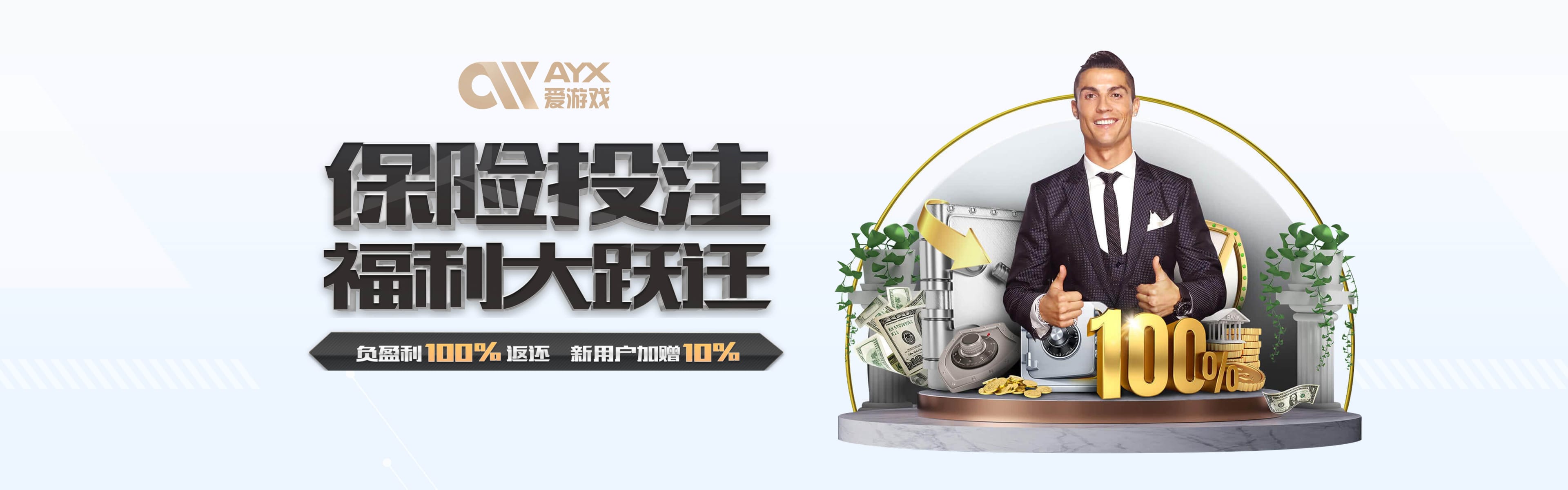 爱游戏(AIYOUXI)中国官方网站_AYX SPORTS